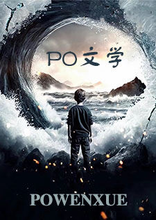 人外你崛起吧
